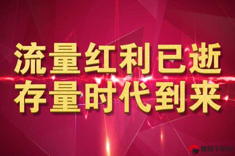 QQ空间点赞业务平台便宜，流量密码与社交新趋势